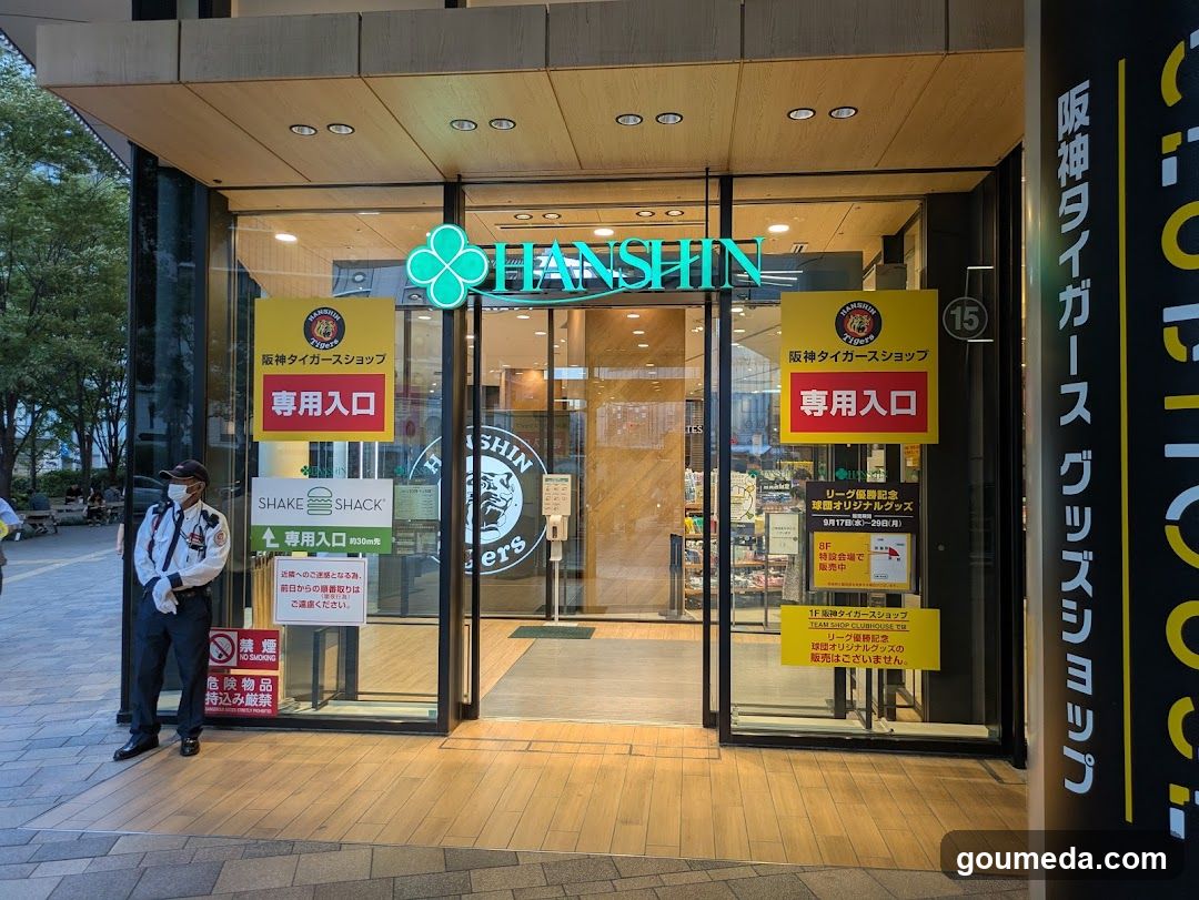 Hanshin Tycoons Shop Entrance