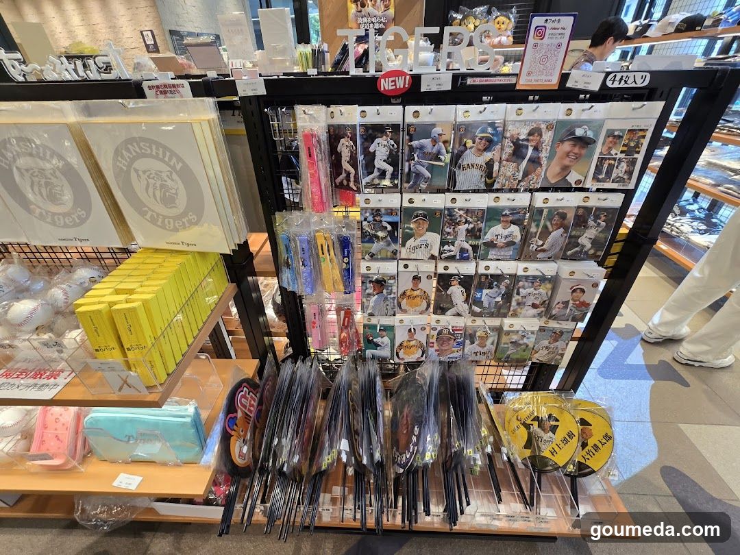 Tigers Merchandise Display