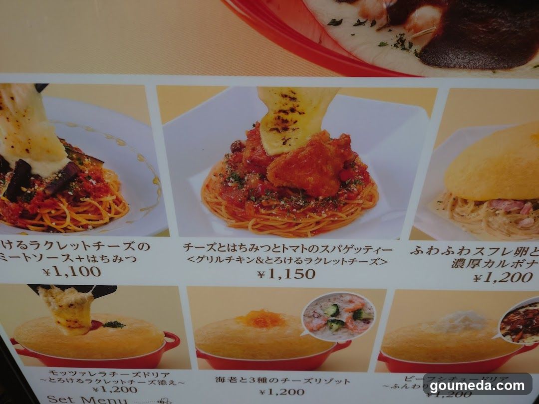 Japanese Restaurant Menu Board