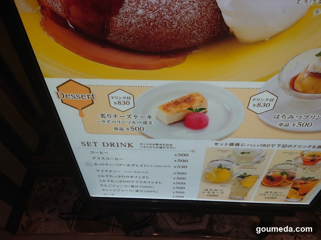 Dessert Menu Board