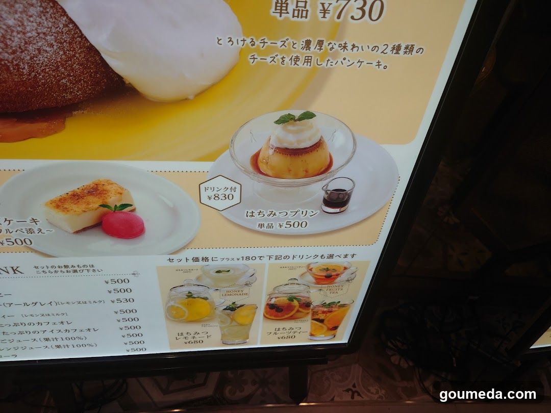 Dessert Menu Display