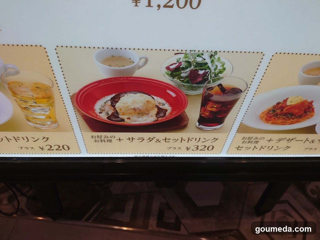 Food Menu Display