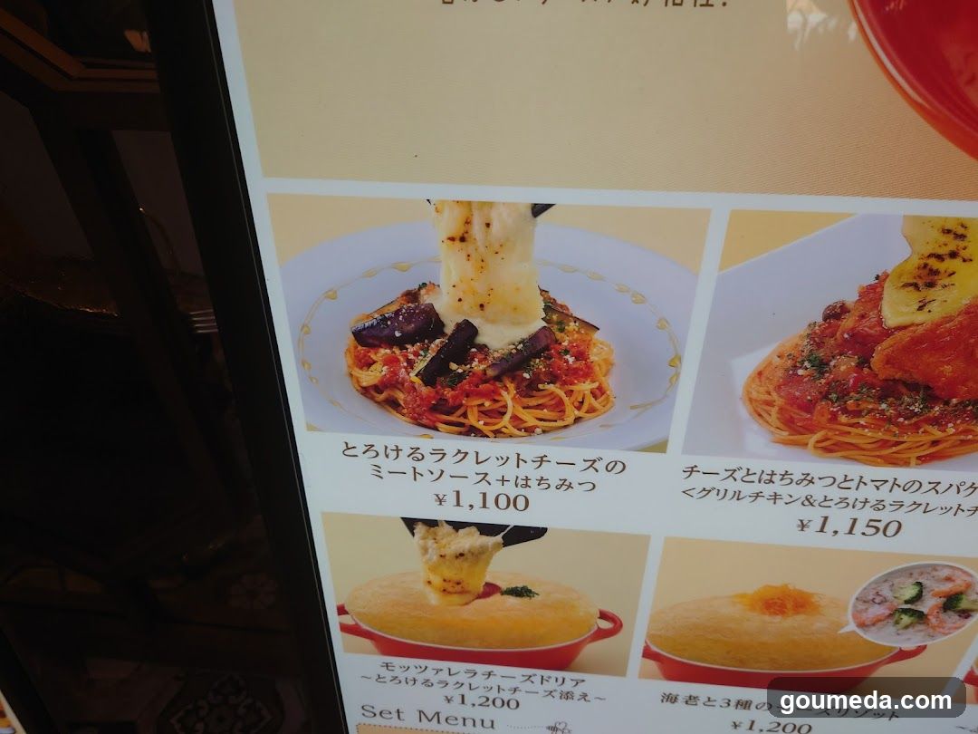 Japanese Restaurant Menu Board