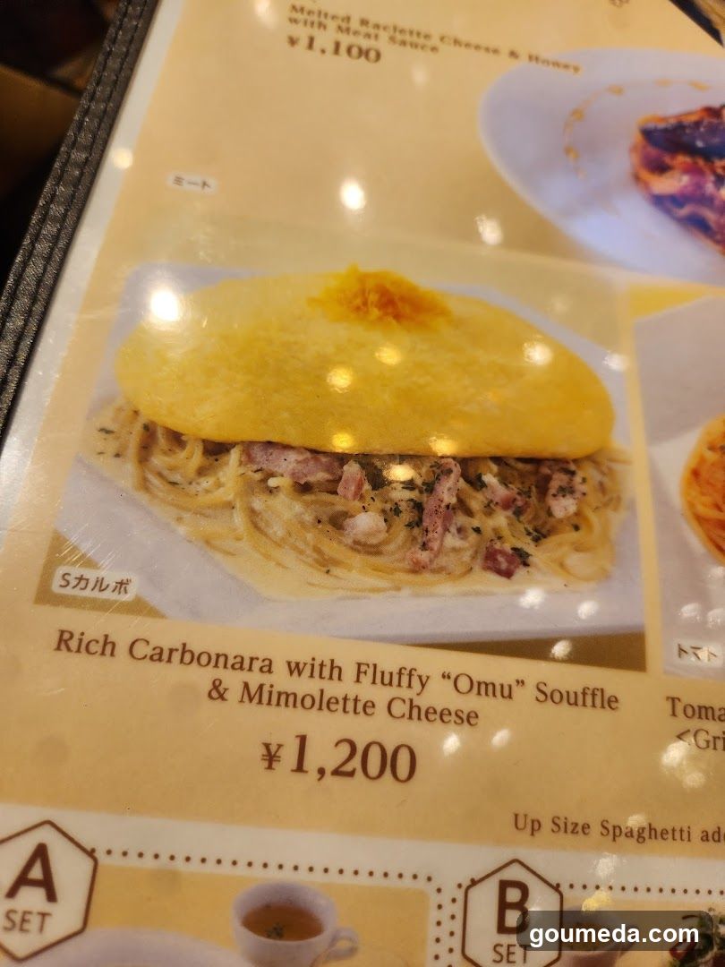 Rich Carbonara with Fluffy Omu Souffle & Mimolette Cheese