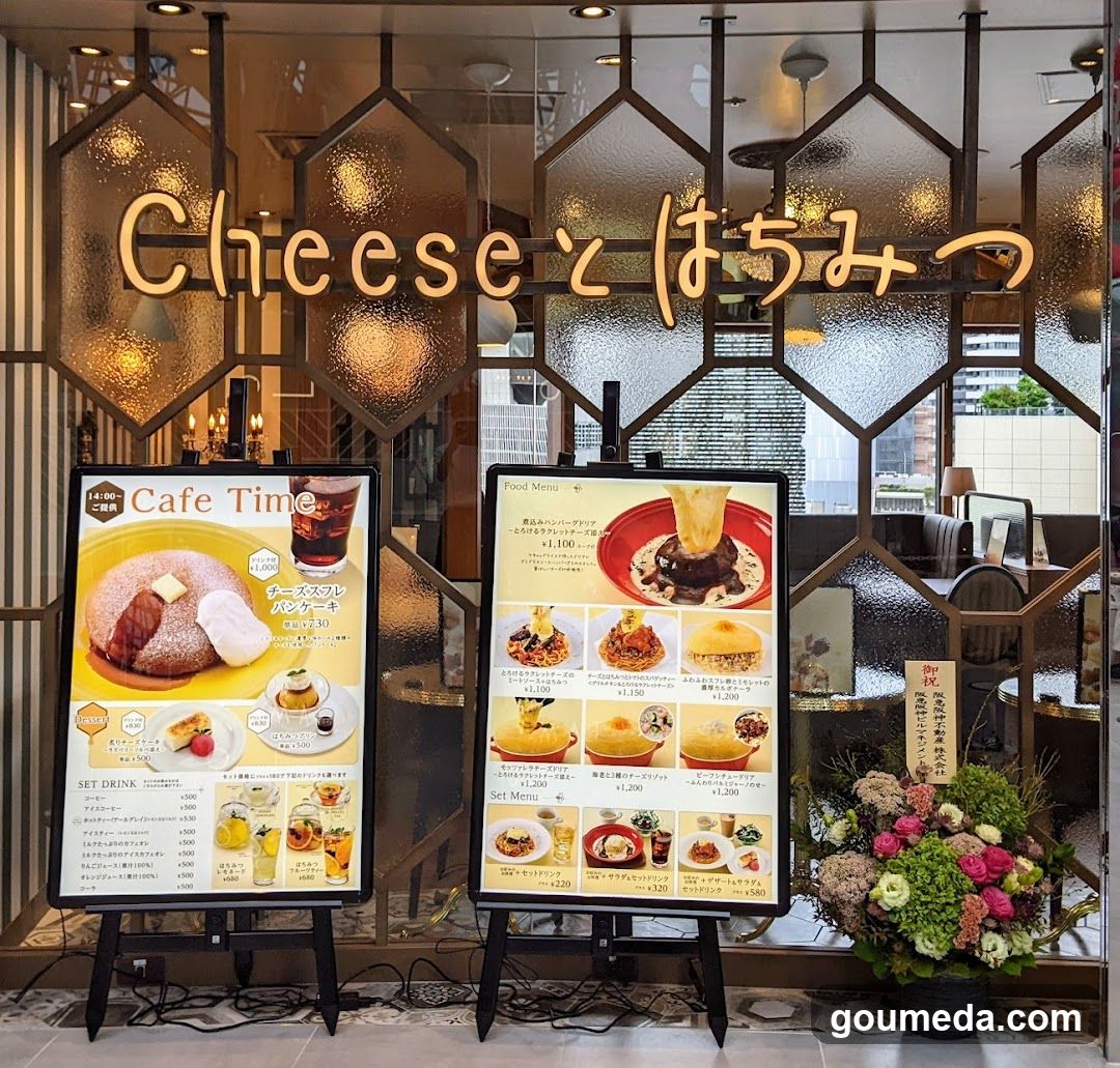 Cheese to Hachimitsu