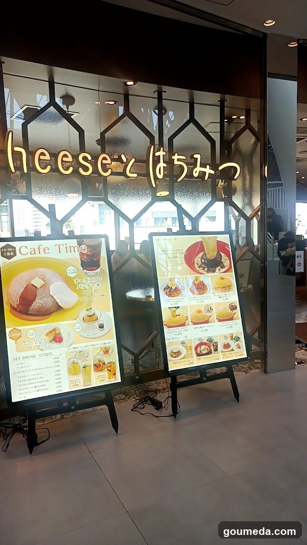 Cheese to Hachimitsu