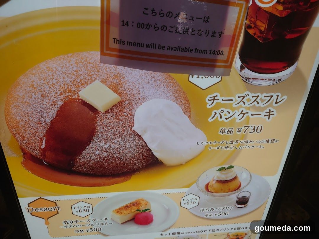 Cheesecake Pancake and Dessert Menu Display
