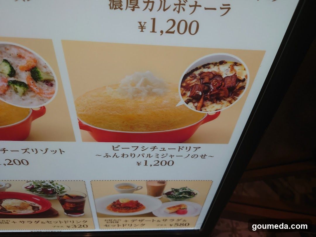 Dish Menu Board