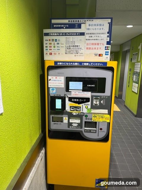 Osaka Station City Parking Lot