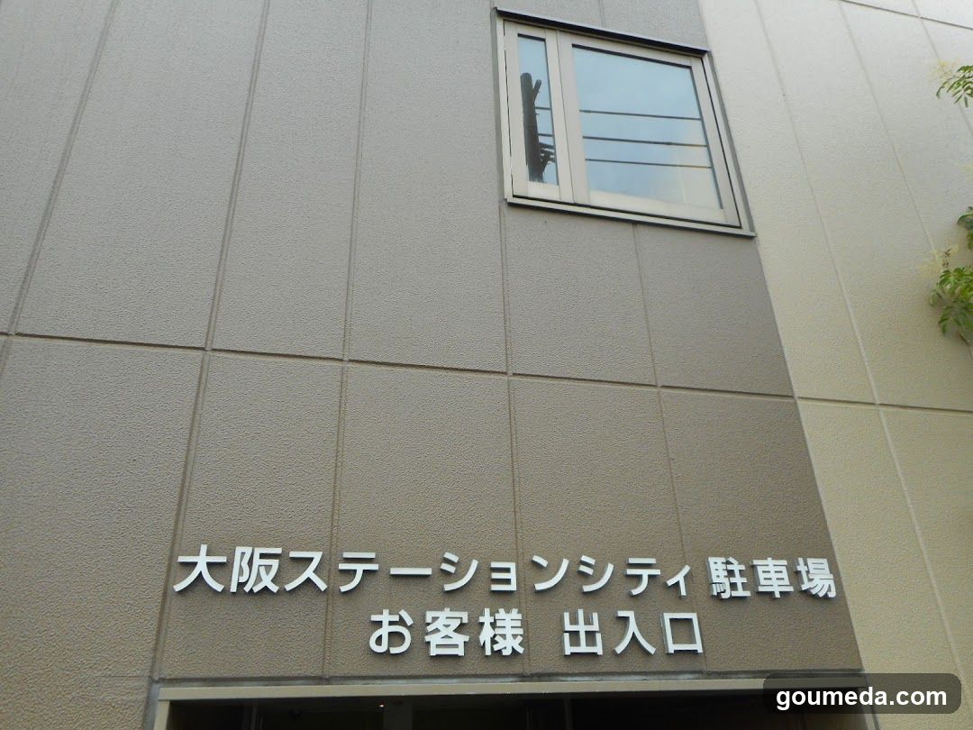 Osaka Station City Parking Lot
