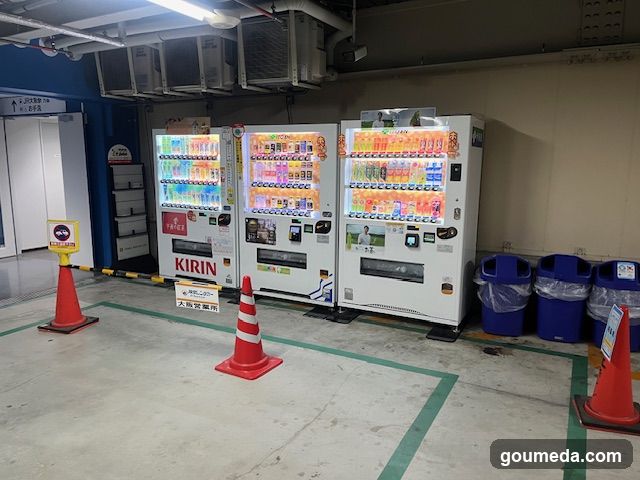 Vending Machines in Parking Area