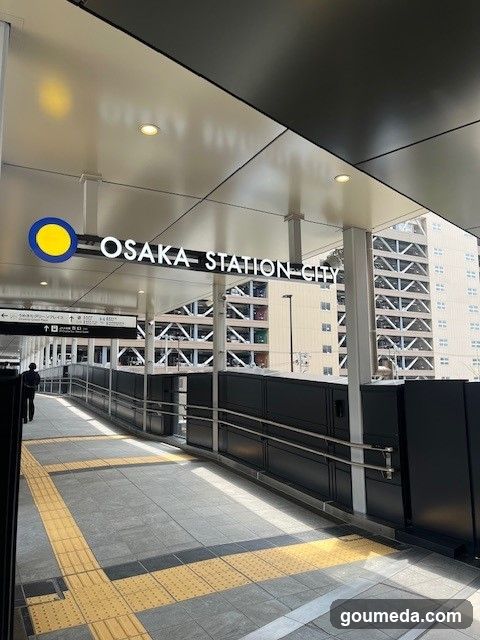 Osaka Station City Entrance