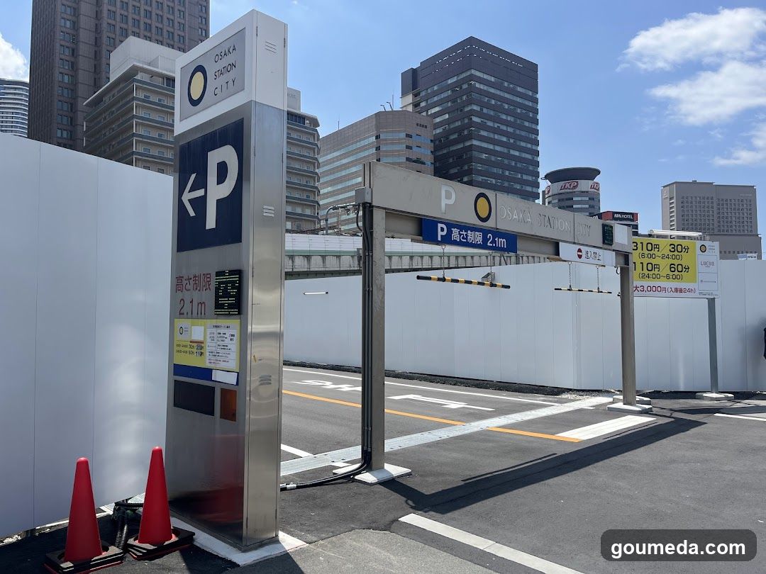 Osaka Station City Parking Entrance