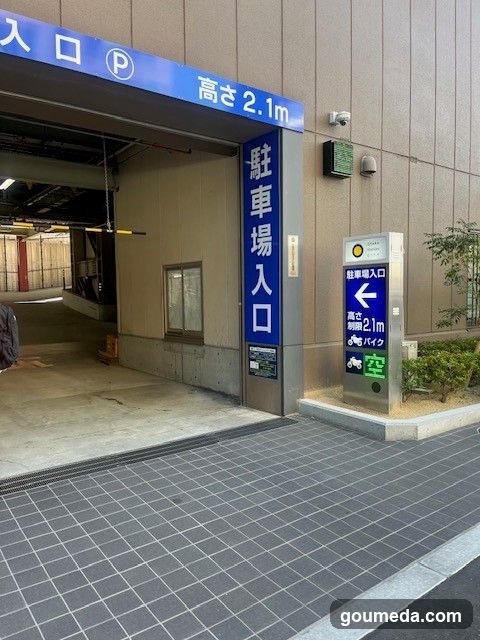 Parking Entrance