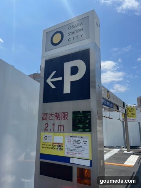 Parking Sign at Osaka Station City