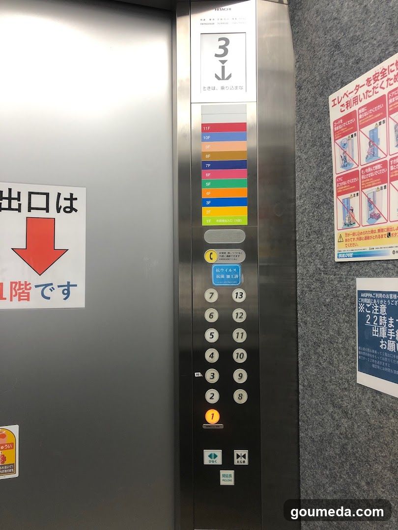 Elevator Interior with Japanese Signage