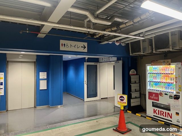 Vending Machine and Restroom Area