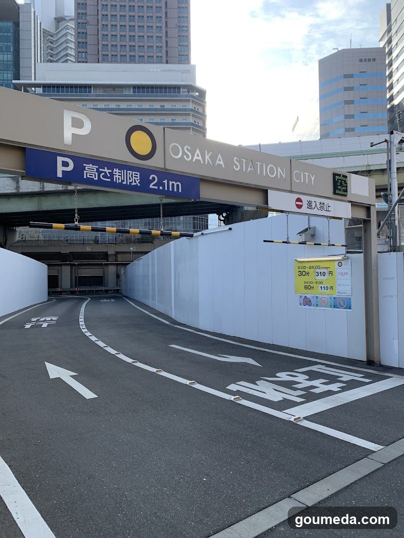 Osaka Station City Entrance