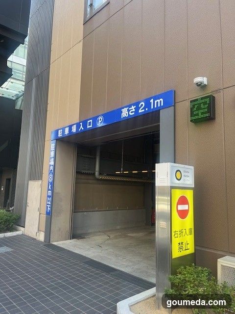 Parking Entrance