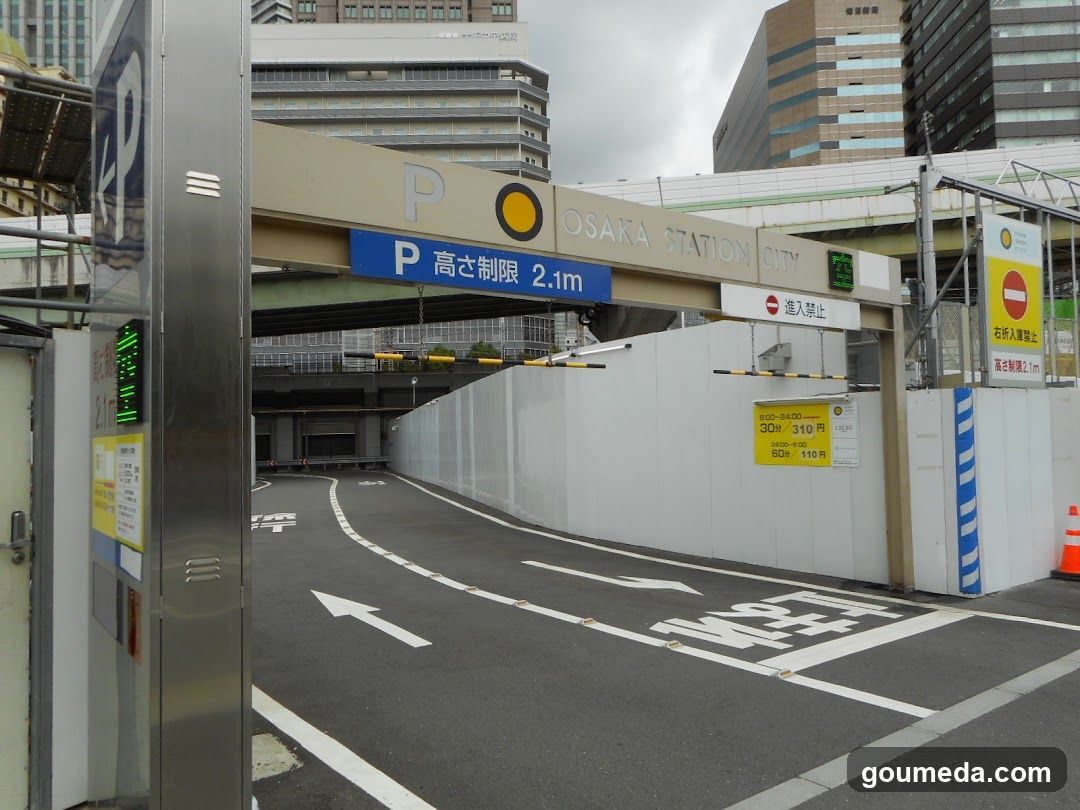 Osaka Station City Entrance