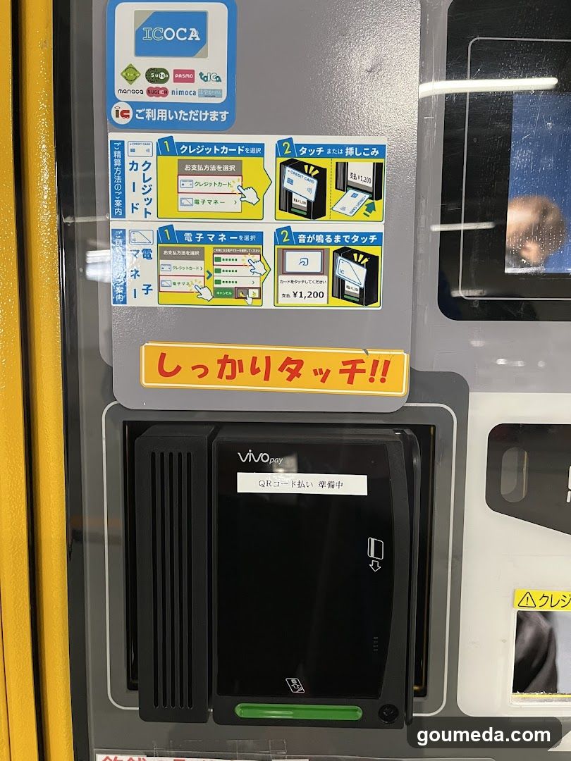 Payment Terminal with IC Card and QR Code Reader