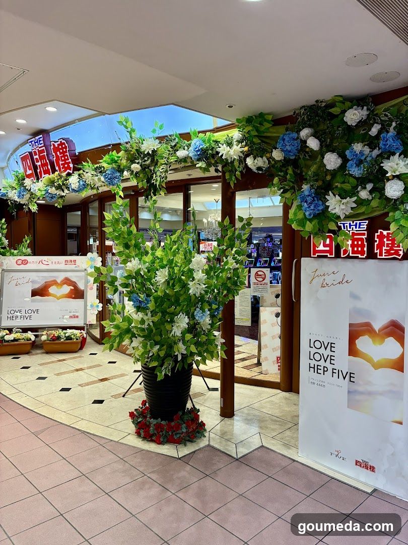 The Four Seas Building Entrance Decor
