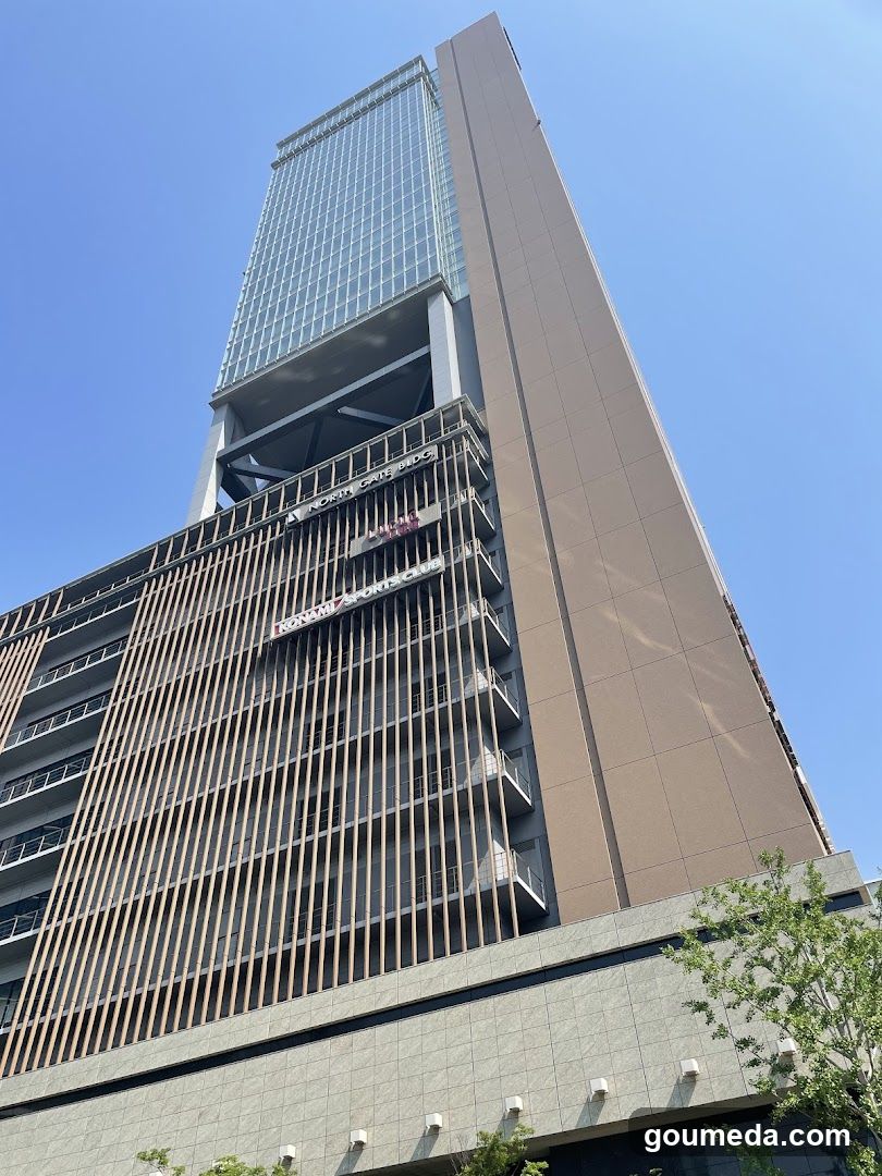 North Gate Building