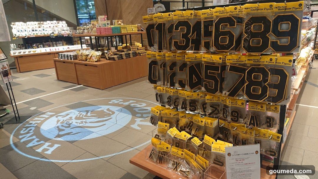 Hanshin Tigers Merchandise Display