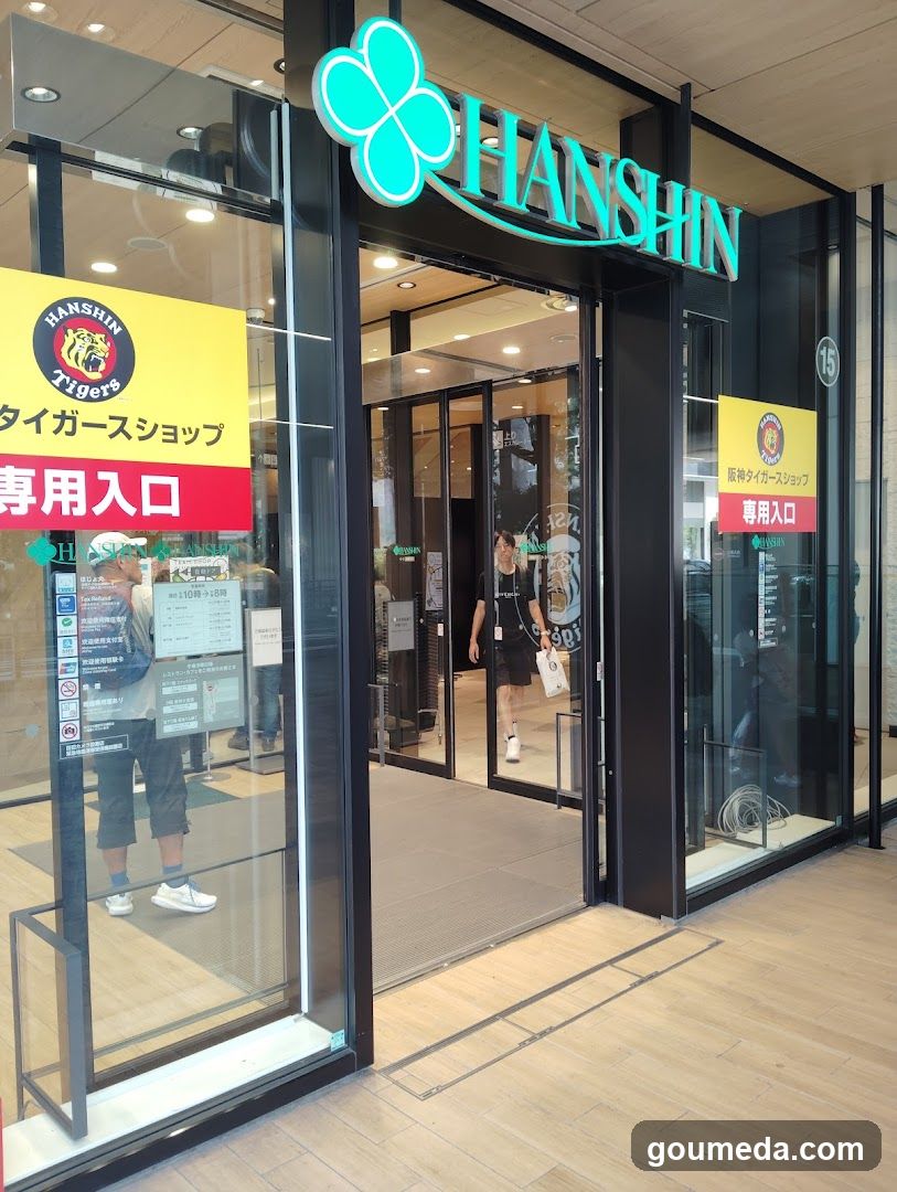 Hanshin Tigers Shop Entrance