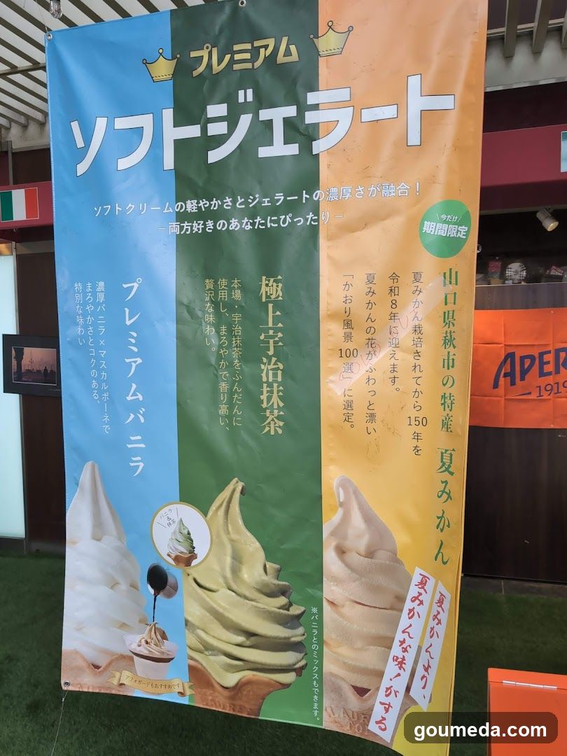 Soft Serve Advertisement Banner