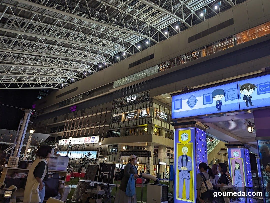 Night scene at shopping mall exterior