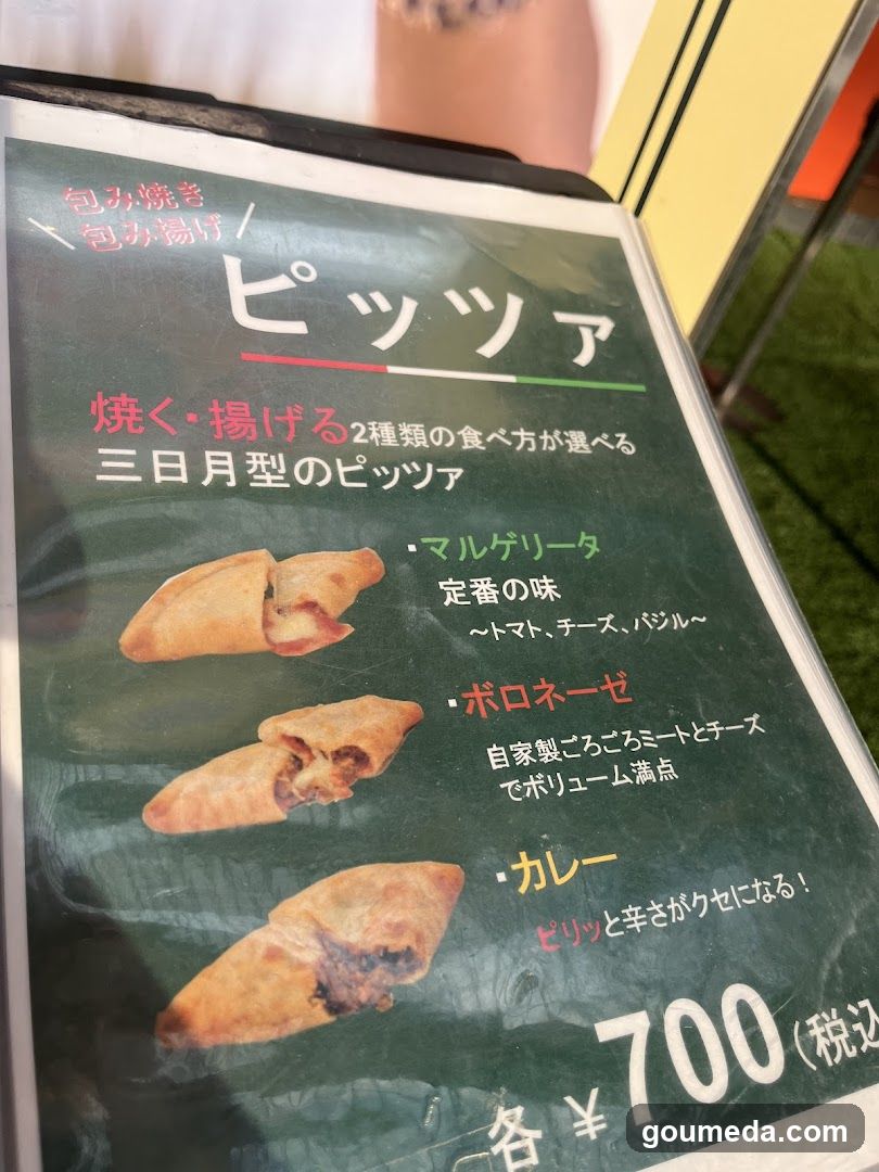 Pizza Menu Board