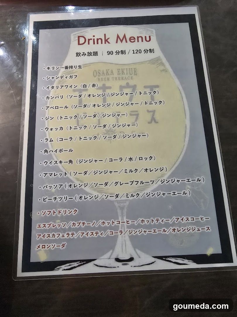Drink Menu