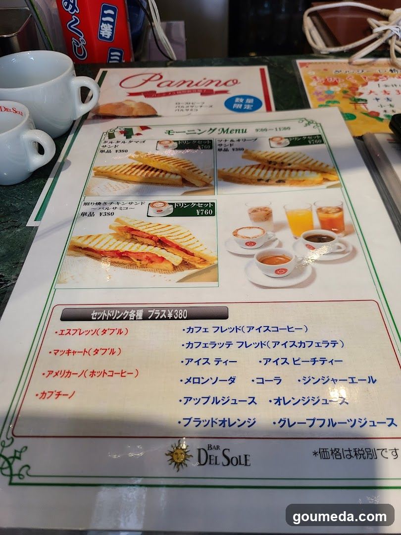 Coffee Shop Menu Display