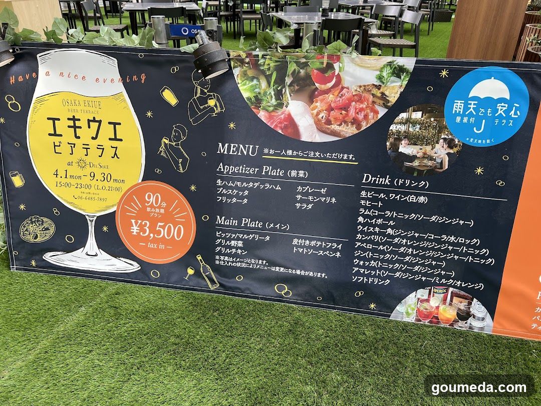 Osaka Kitae Beer Terrace Menu Board