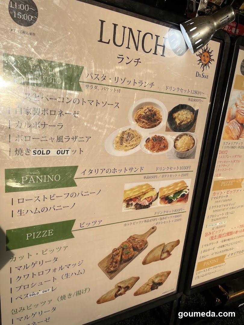 Lunch Menu Board