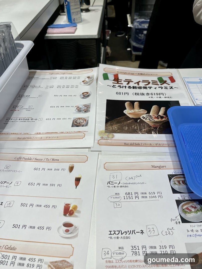 Japanese Cafe Menu Display