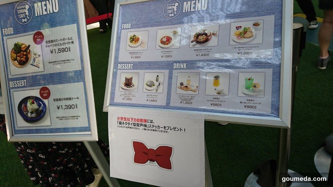 Cafe Menu Display