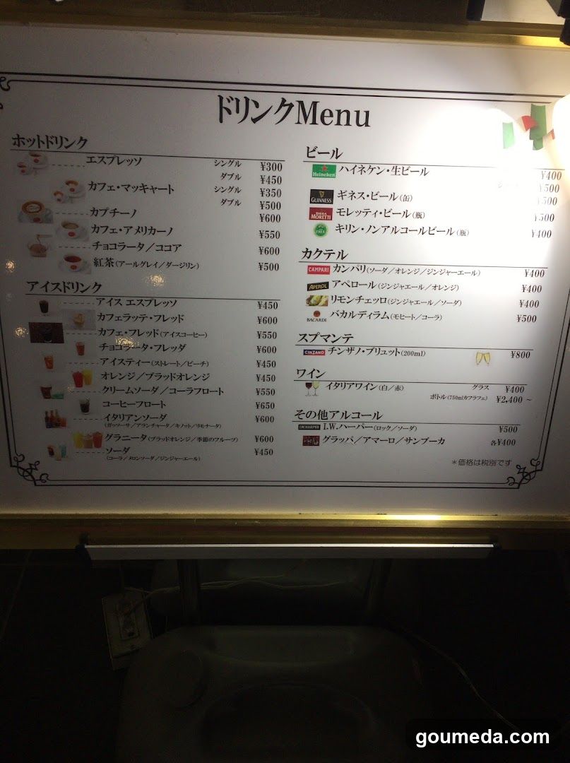 Drink Menu Board