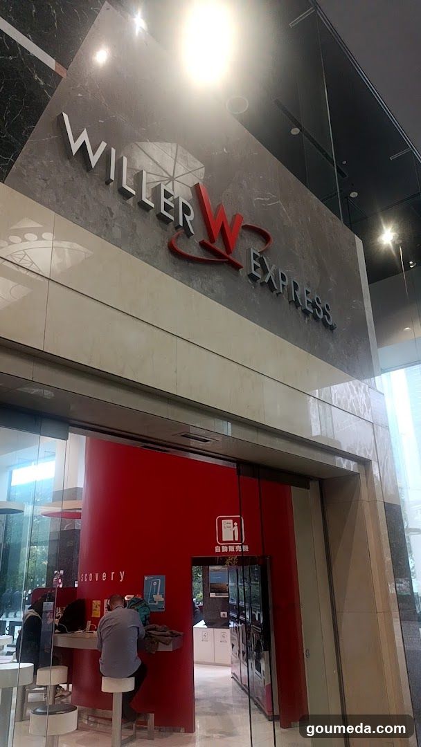 Willer Bus Terminal