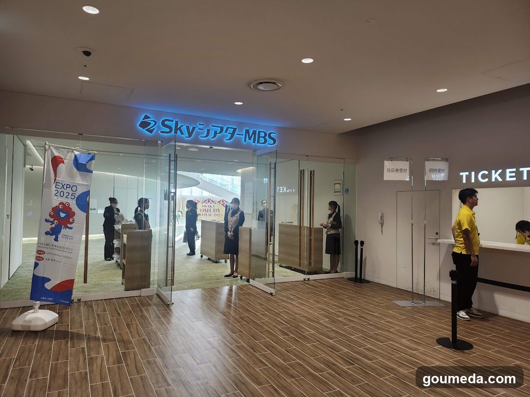 Sky Theater MBS