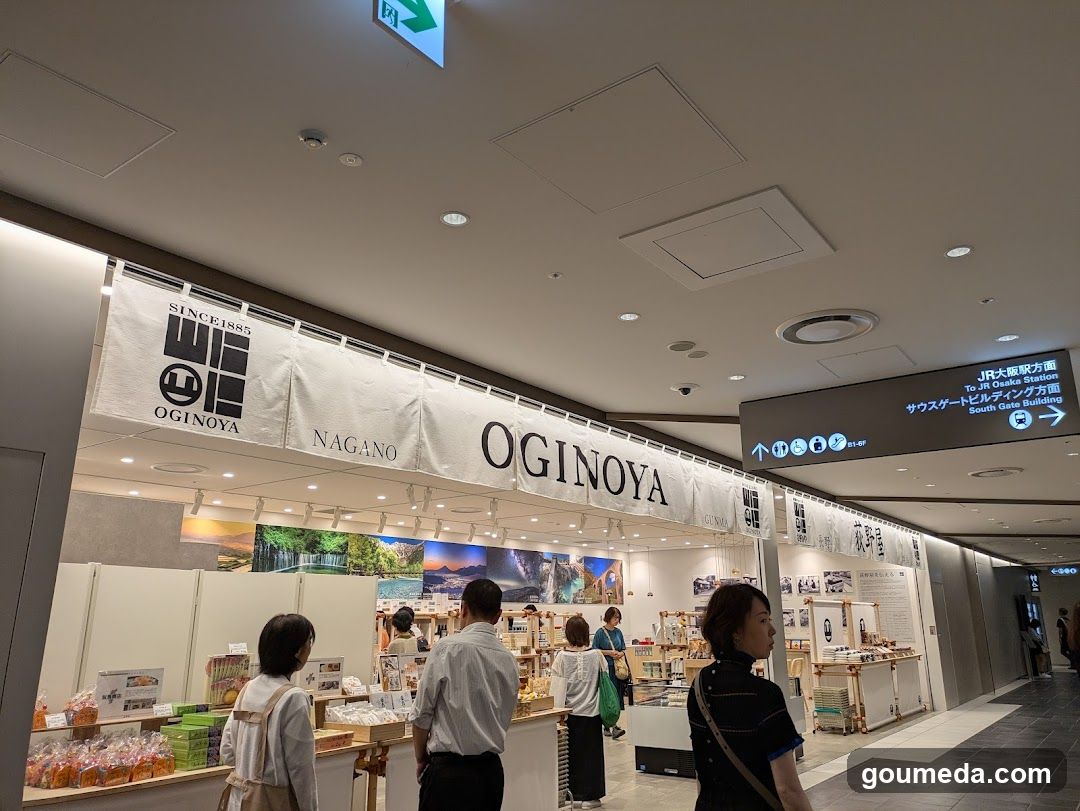 Oginoya Store Interior