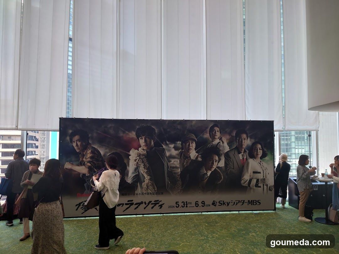 TV Drama Advertisement Poster