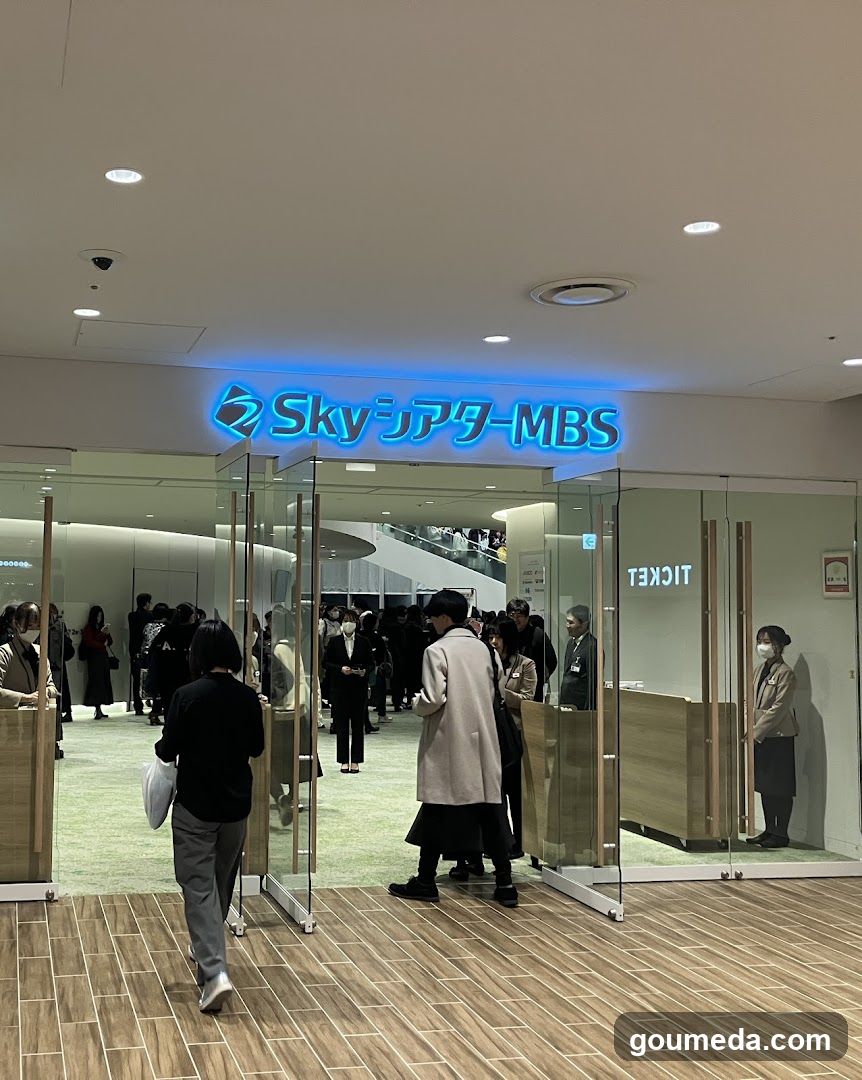 SkyシアターMBS Entrance