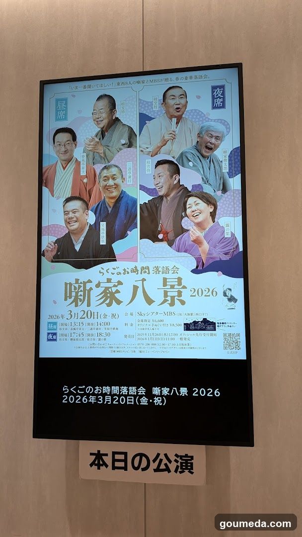 Posters and Ads