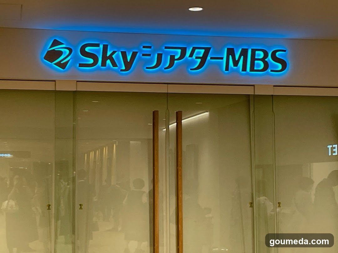 Skyシアター-MBS Entrance