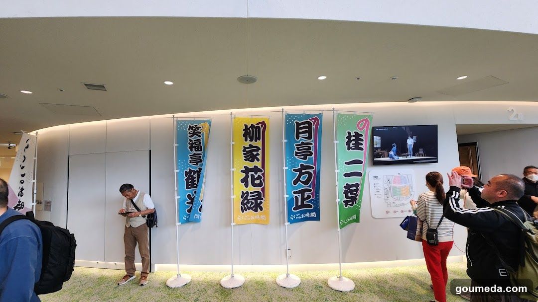 Banners and Display Wall