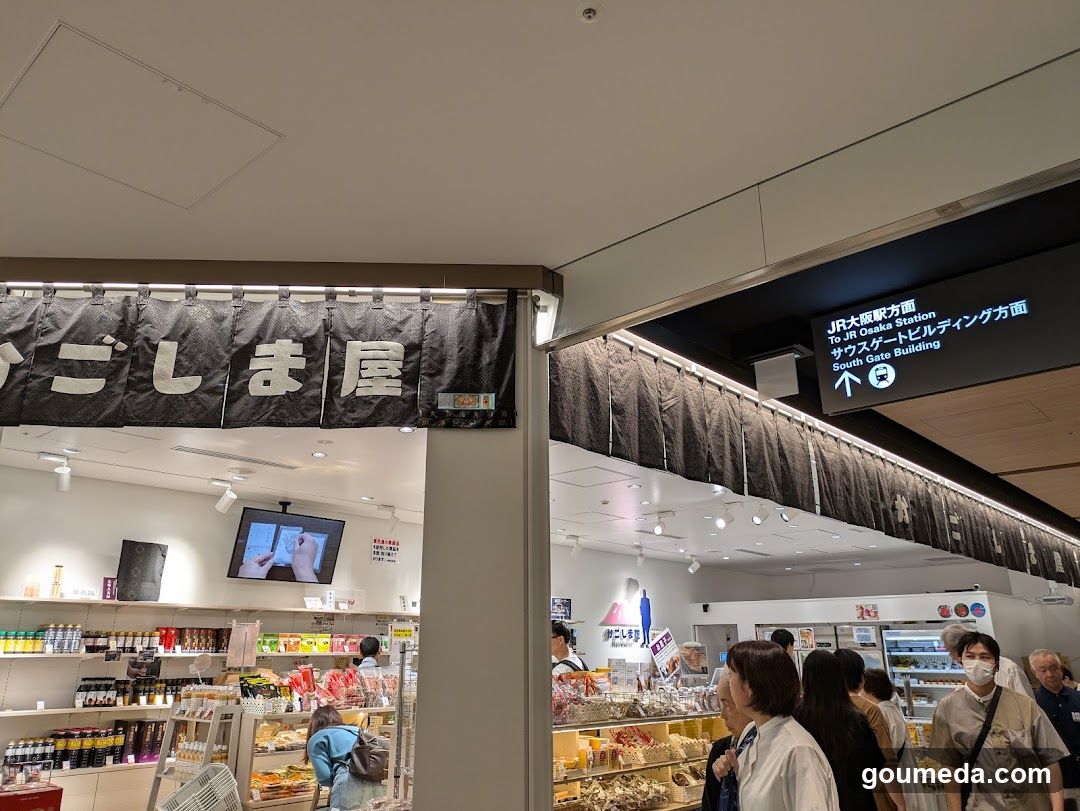 Interior of a Japanese convenience store or bento shop