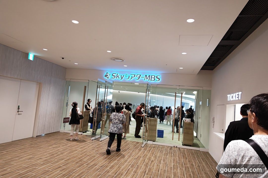 Sky ラテア MBS Entrance Interior