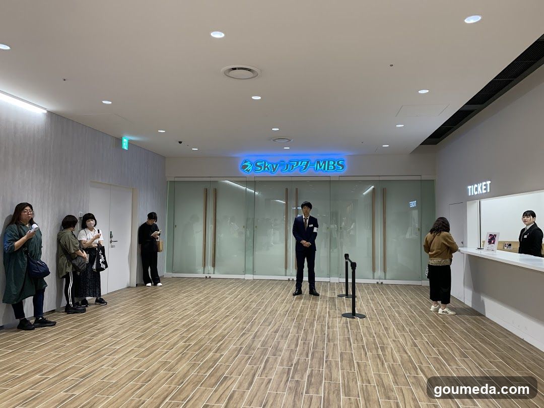 MBS Sky Theater Lobby